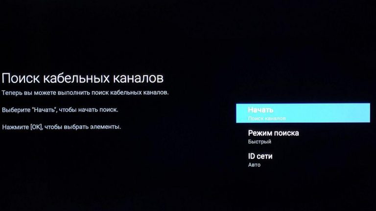 android_tv_7-.jpg