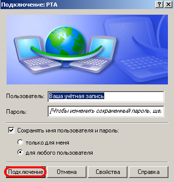 Windows XP10.png