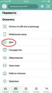 Сбер 2.png