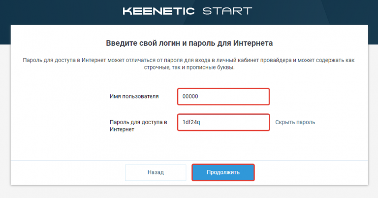 старт7.png