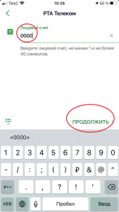 Сбер5.png