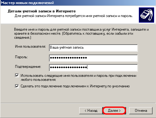 Windows XP8.png