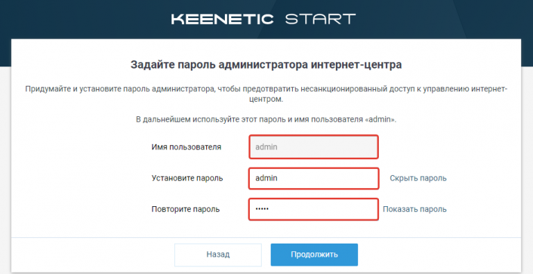 старт3.png