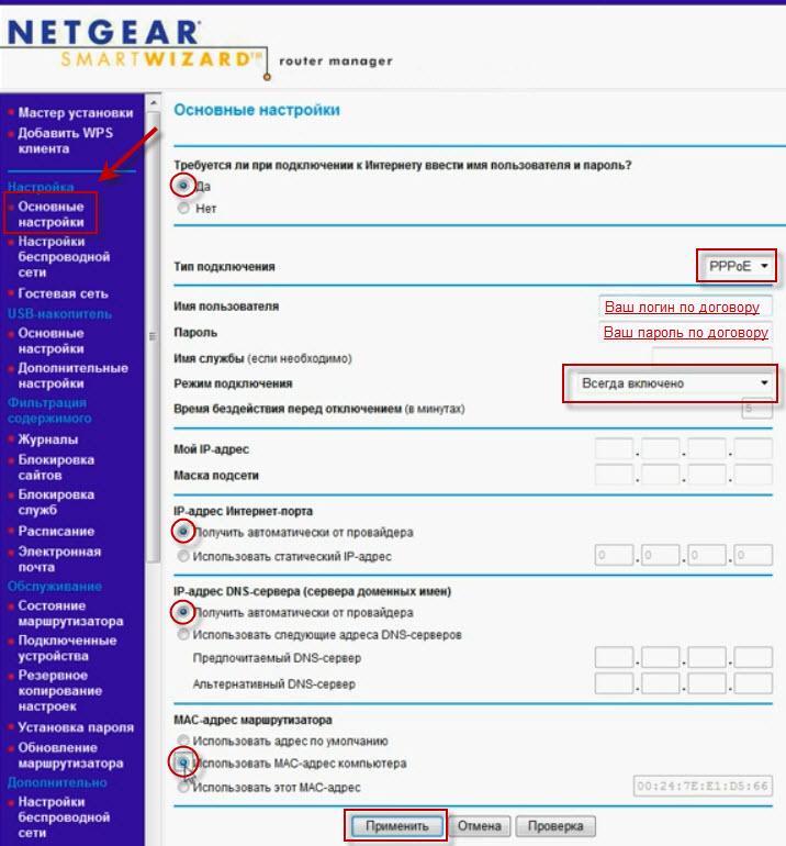 netgear 1.jpg