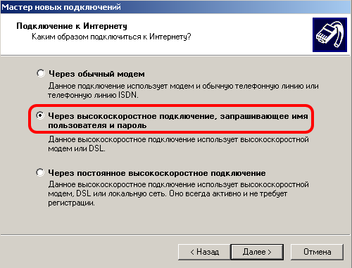 Windows XP6.png