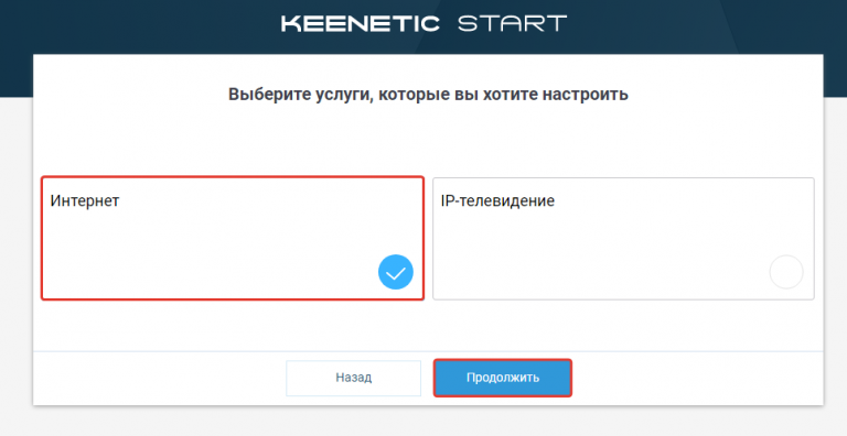 старт4.png