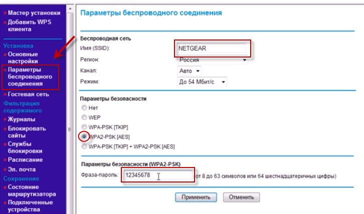 netgear 2.jpg