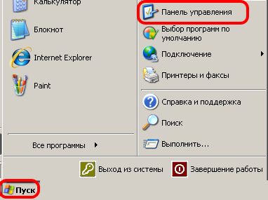 Windows XP1.png