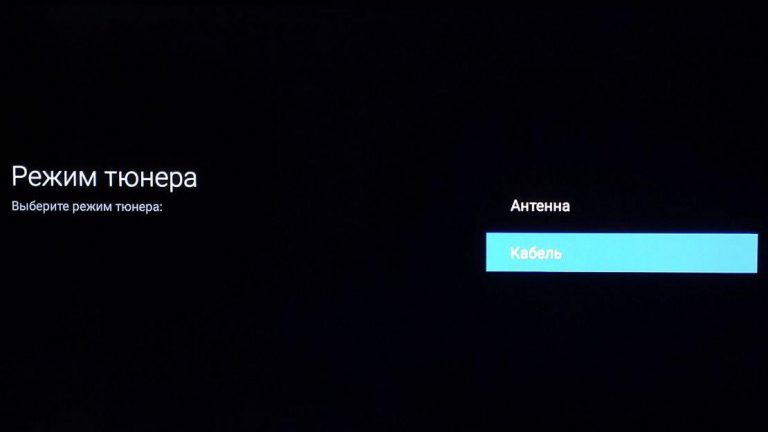 android_tv_5-.jpg