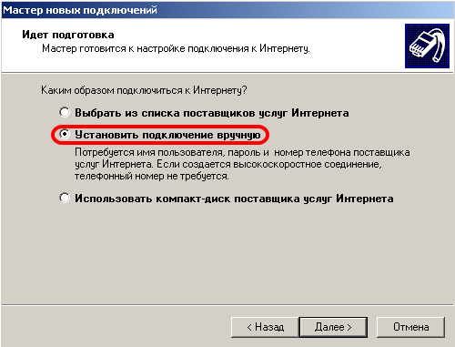 Windows XP5.png