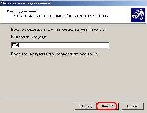 Windows XP7.png