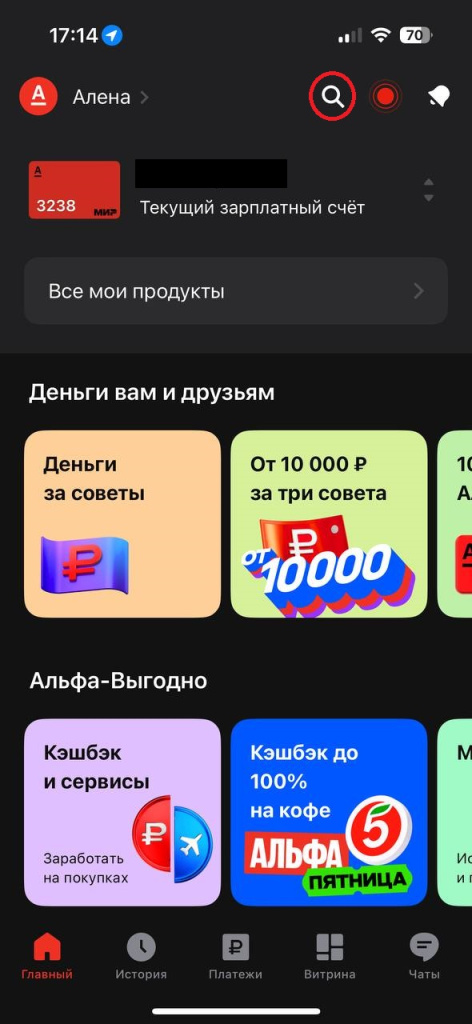 альфа 1.jpg