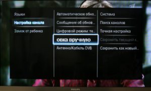 Philips.jpg