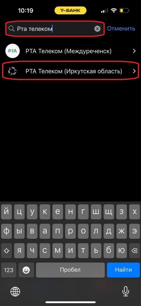 тинькоф 3.jpg