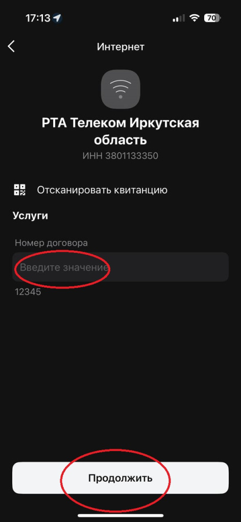 альфа 3.jpg