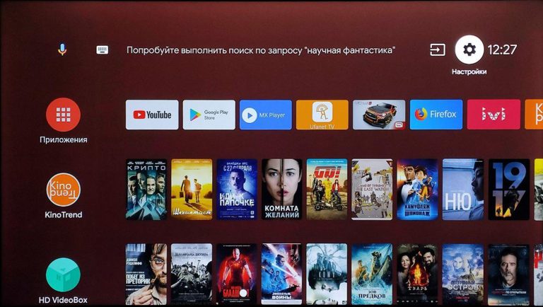 android_tv_1.jpg