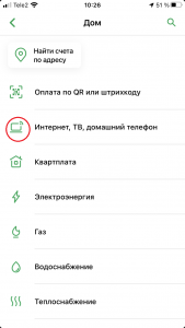 Сбер 3.png