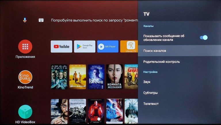 android_tv_3-.jpg