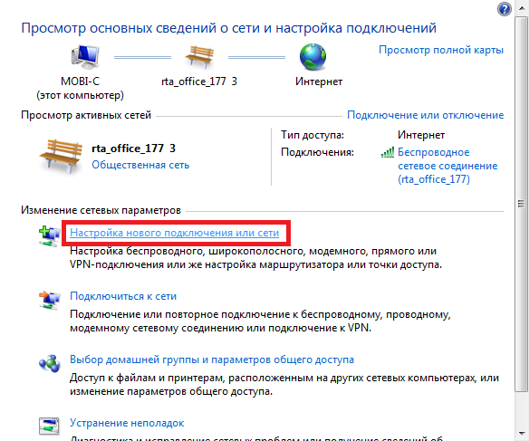 Windows 7 3.png