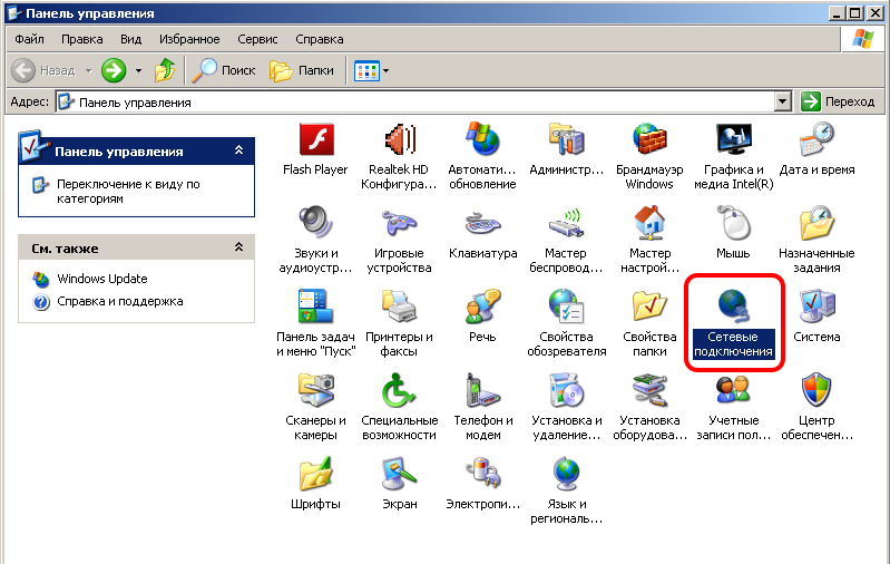 Windows XP2.png