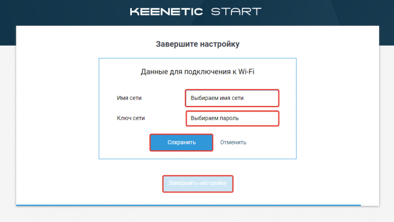 старт10.png