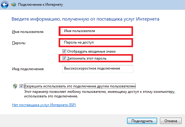 Windows 7 6.png