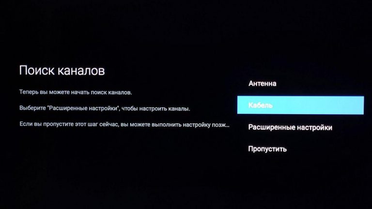 android_tv_4.jpg