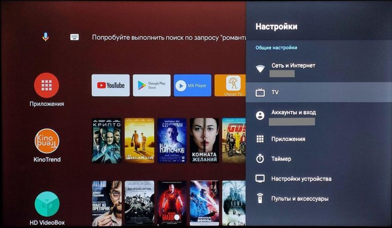 android_tv_2-.jpg