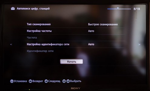 сони2.jpg