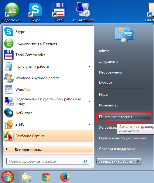 Windows 7 1.png
