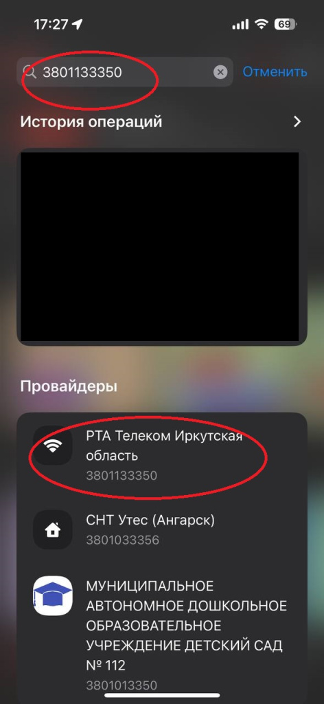 альфа 2.jpg