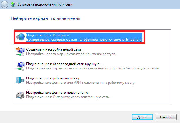Windows 7 4.png
