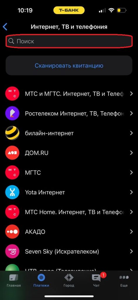 тинькоф 2.jpg
