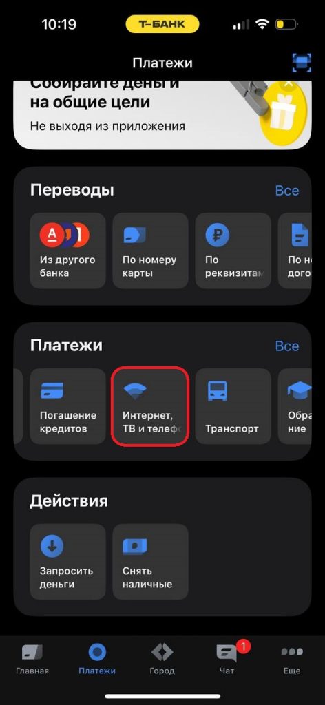 тинькоф.jpg