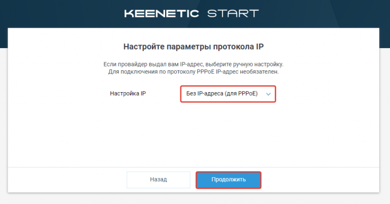 старт6.png